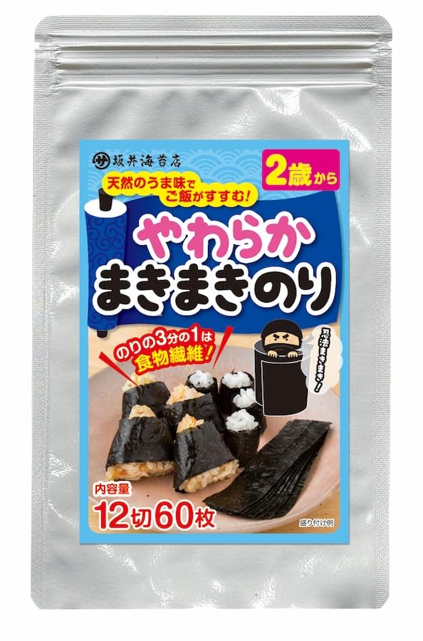 Amazon.co.jp: やわらかまきまきのり 12切60枚×2袋 : 食品・飲料